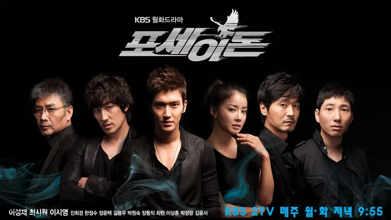 خدای دریا با زیرنویس فارسی