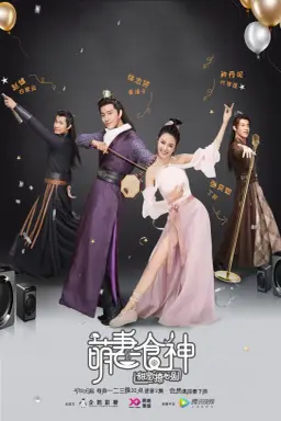 Cinderella Chef با زیرنویس فارسی