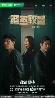 The Secret Path  با زیرنویس فارسی