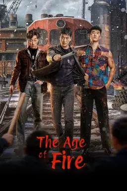 The Age of Fire  با زیرنویس فارسی