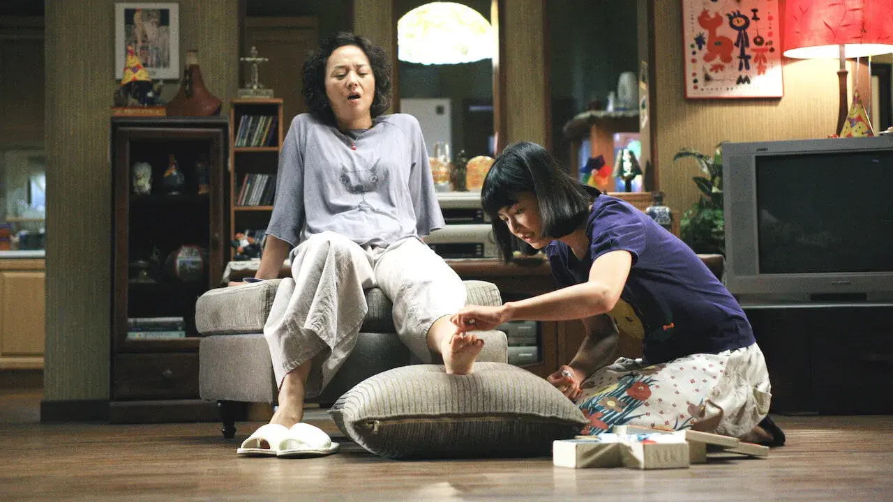 گیاه دارویی با زیرنویس فارسی