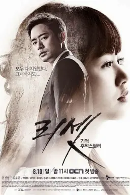 Reset با زیرنویس فارسی