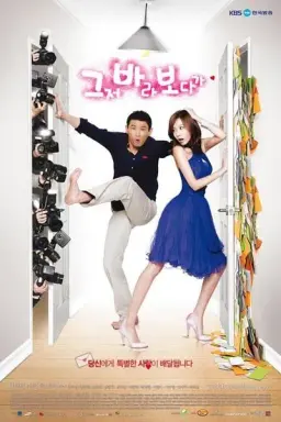 That Fool با زیرنویس فارسی