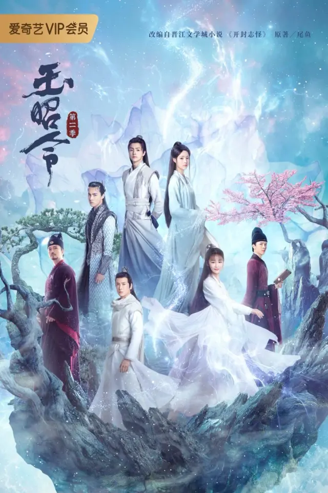 No Boundary Season 2