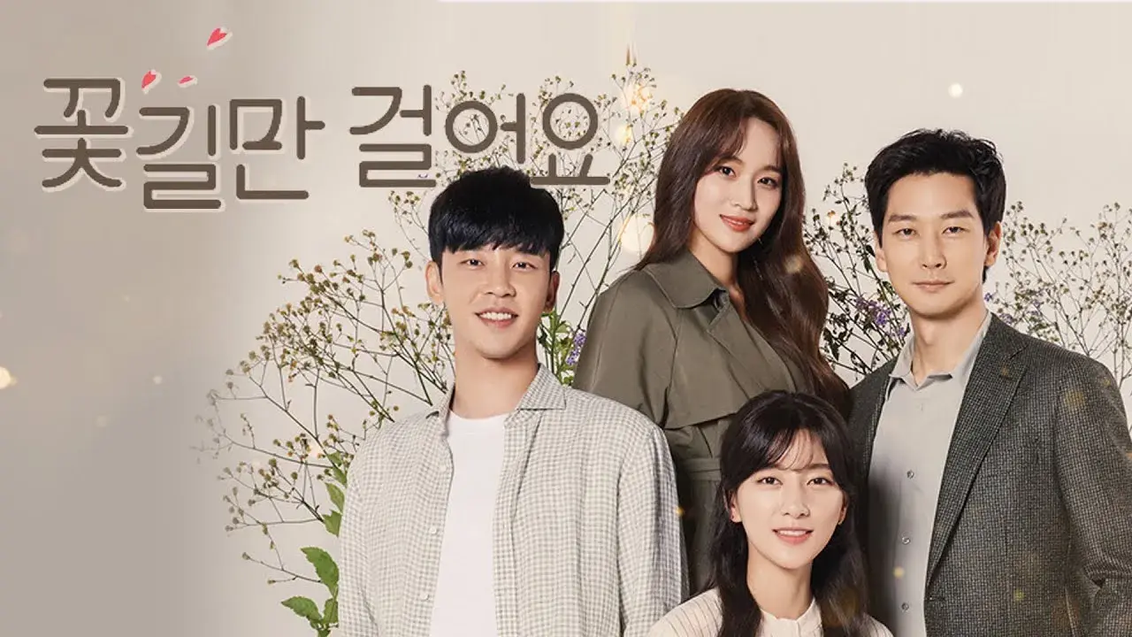 خانواده ناخواسته با زیرنویس فارسی