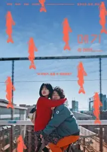 مگی با زیرنویس فارسی و لینک مستقیم