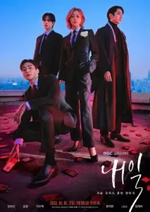 فردا با زیرنویس فارسی و لینک مستقیم