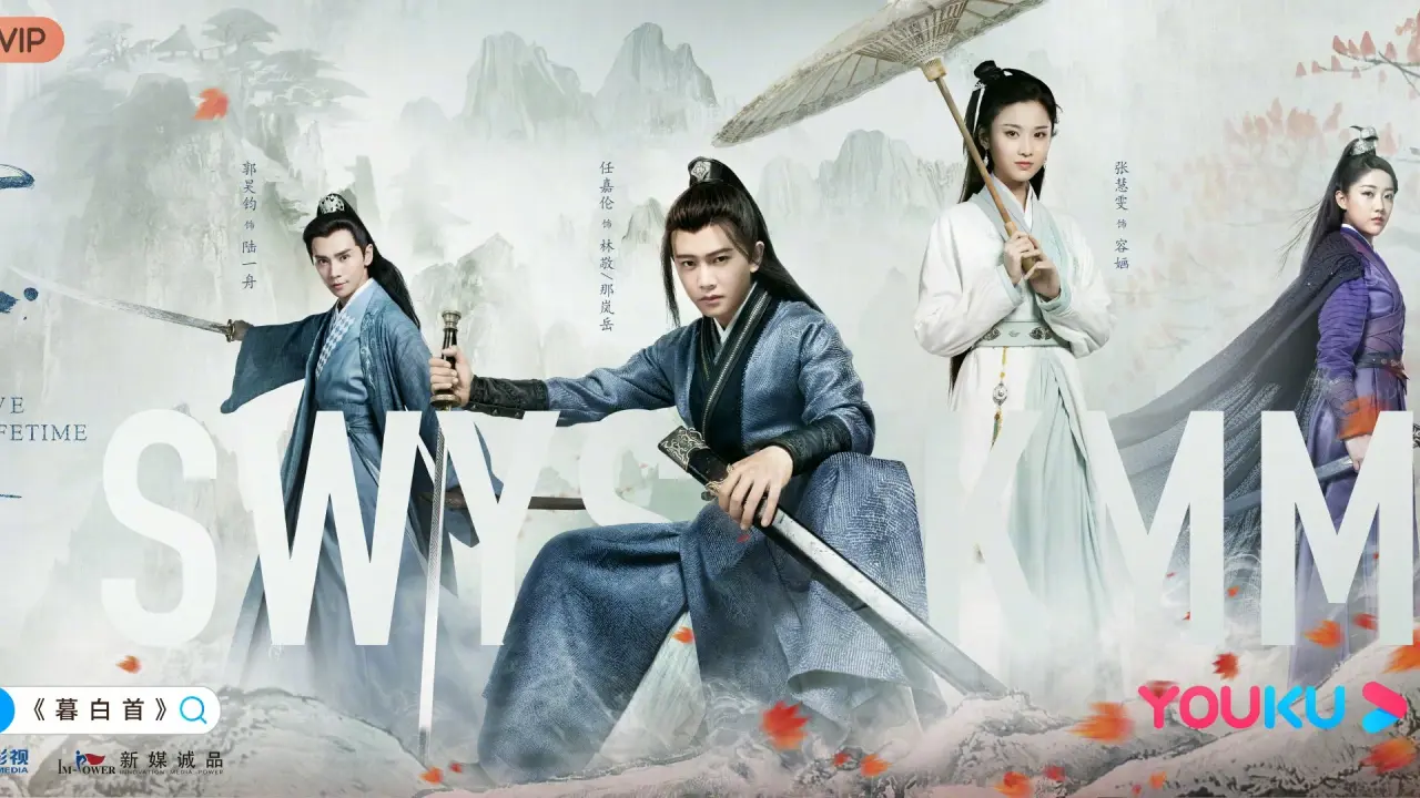 یک عمر عاشقی با زیرنویس فارسی