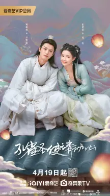 Peacock in Wonderland  با زیرنویس فارسی