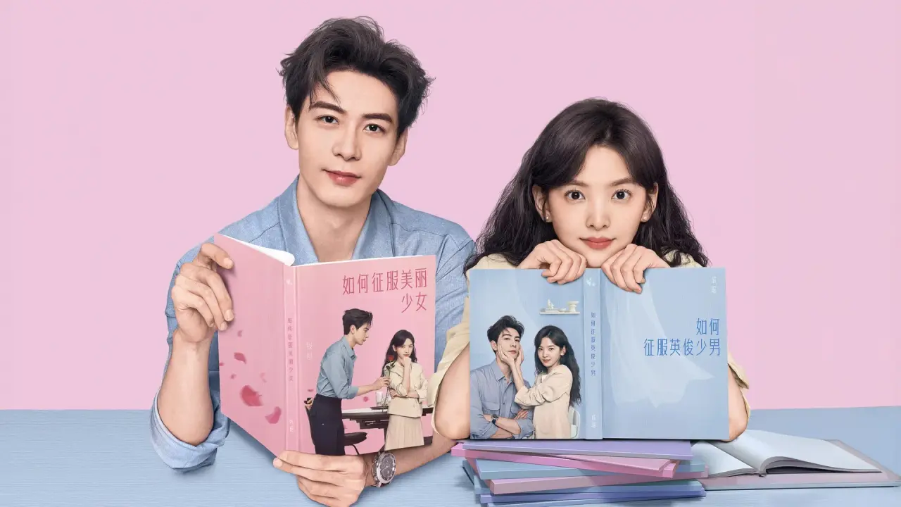 رئیس من با زیرنویس فارسی