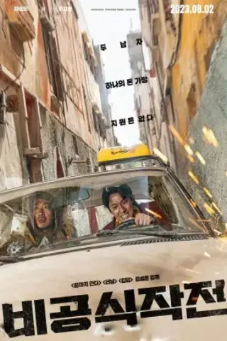 بهای آزادی با زیرنویس فارسی و لینک مستقیم