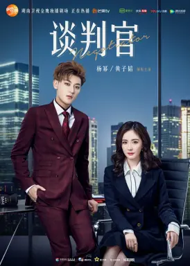 Negotiator  با زیرنویس فارسی