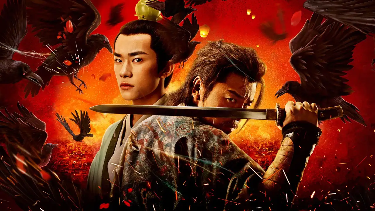 طولانی ترین روز در چانگ آن با زیرنویس فارسی