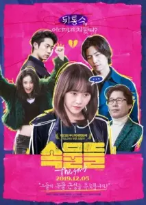 فخر فروش با زیرنویس فارسی و لینک مستقیم