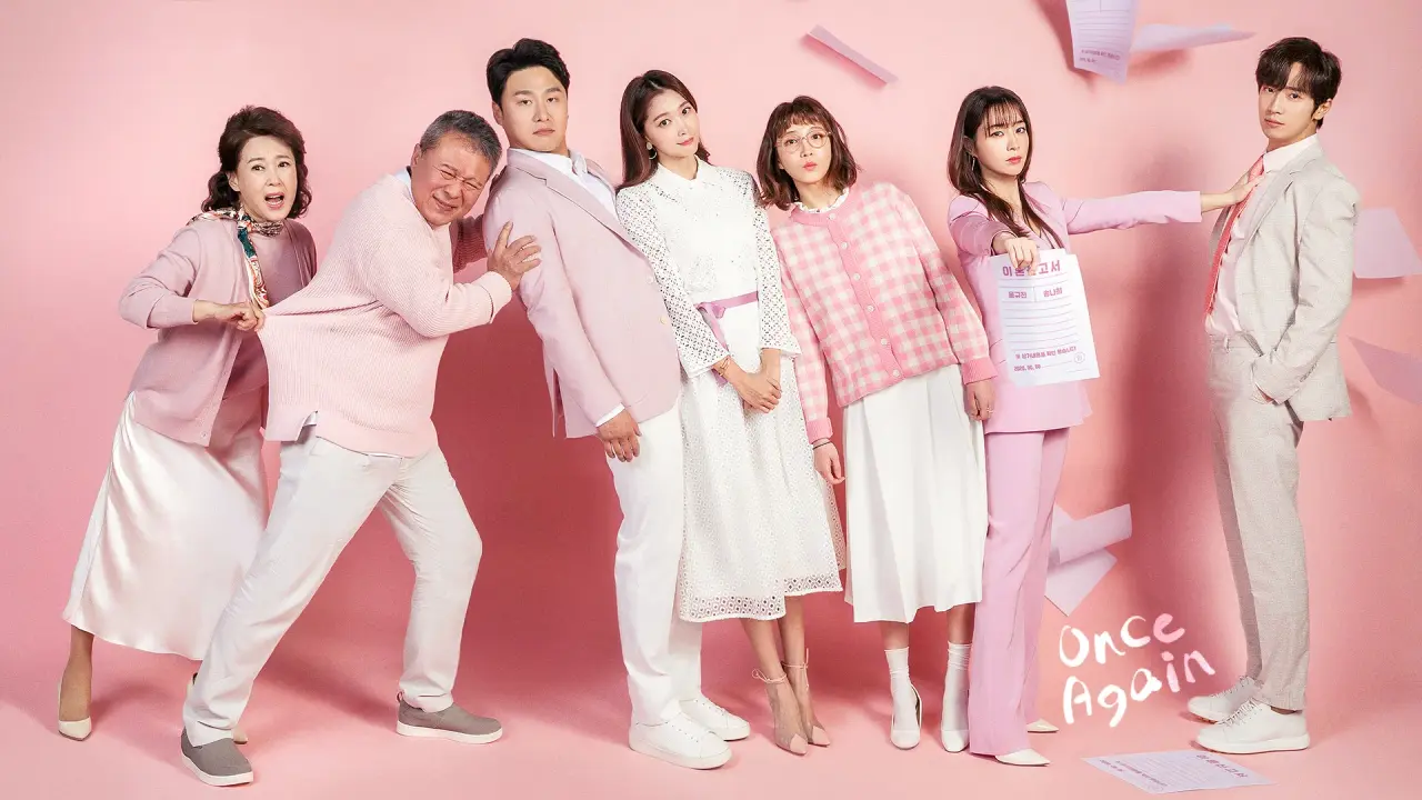 یک بار دیگر با زیرنویس فارسی