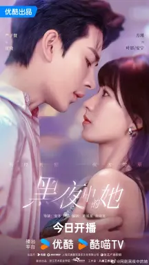 Queen of Darkness با زیرنویس فارسی