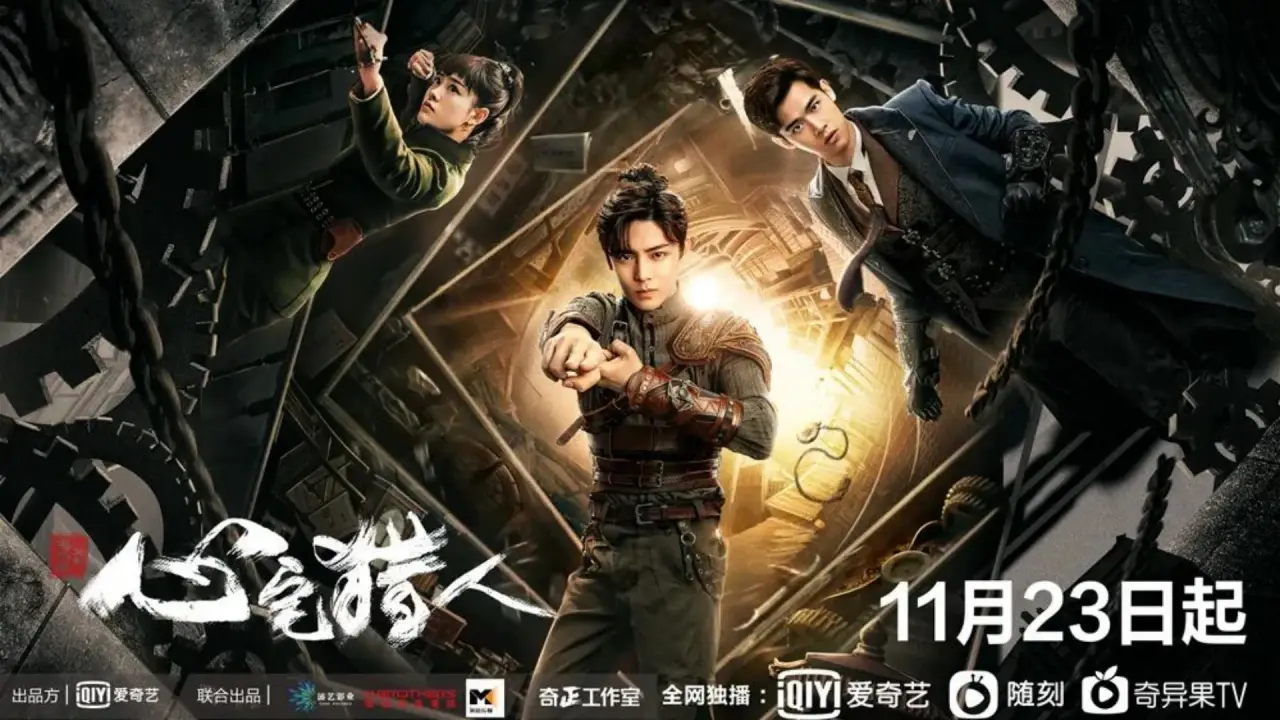 شکارچی روانی با زیرنویس فارسی