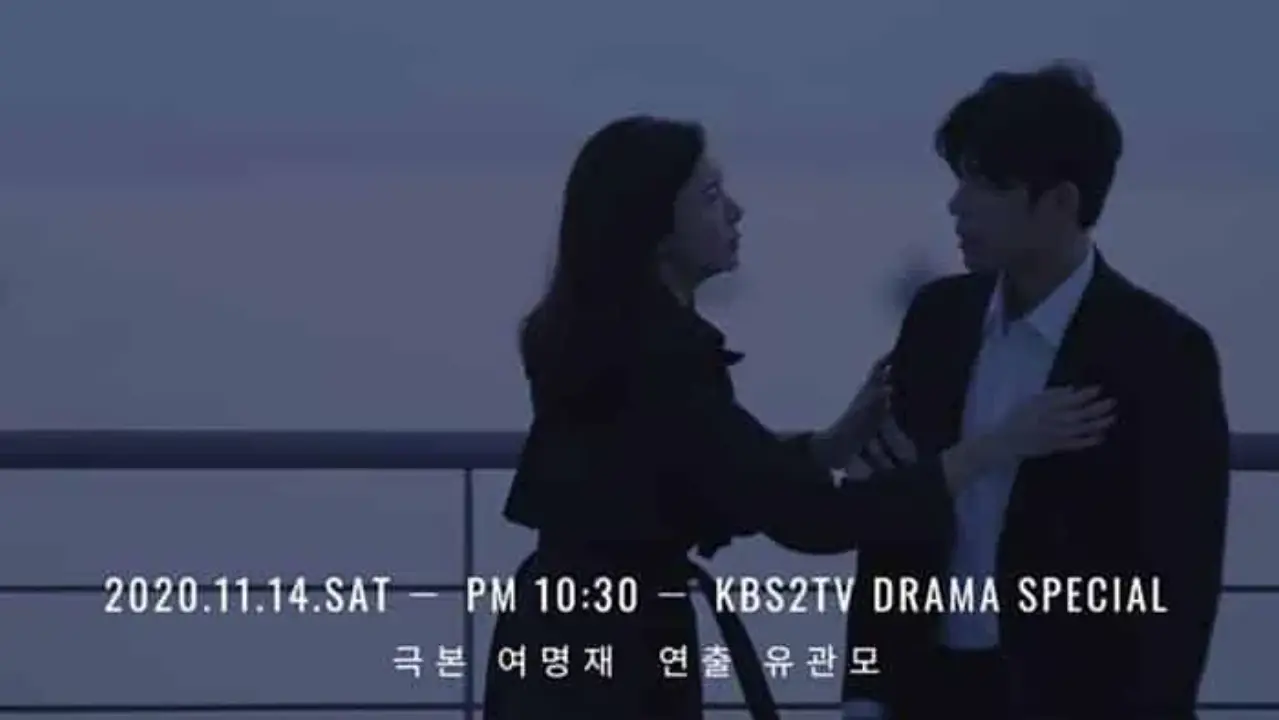 شکاف با زیرنویس فارسی