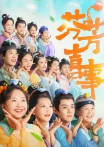 خانواده خنده‌ دار فصل ۲ با زیرنویس فارسی و لینک مستقیم