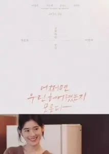 کسی که زمانی عاشقش بودی با زیرنویس فارسی و لینک مستقیم