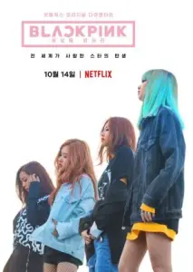 بلک‌پینک: آسمان را روشن کن با زیرنویس فارسی و لینک مستقیم