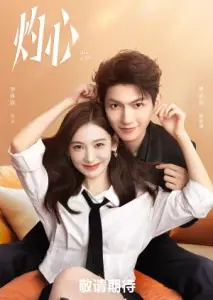 شیفته تو با زیرنویس فارسی و لینک مستقیم