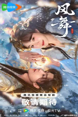 Ancient Bracelet با زیرنویس فارسی