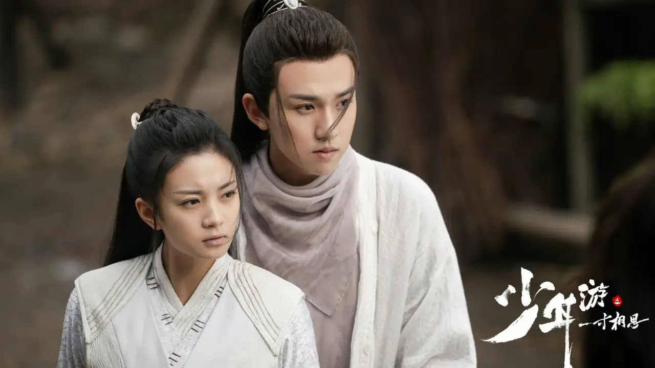 عشق در میان است با زیرنویس فارسی