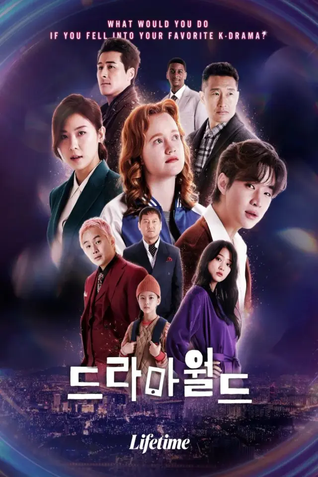 Dramaworld 2