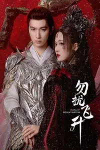 پرواز بیهیاهو با زیرنویس فارسی و لینک مستقیم