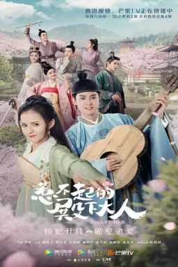 To Get Her با زیرنویس فارسی