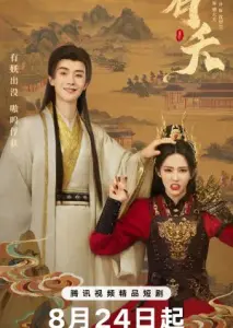 شیطان  با زیرنویس فارسی و لینک مستقیم