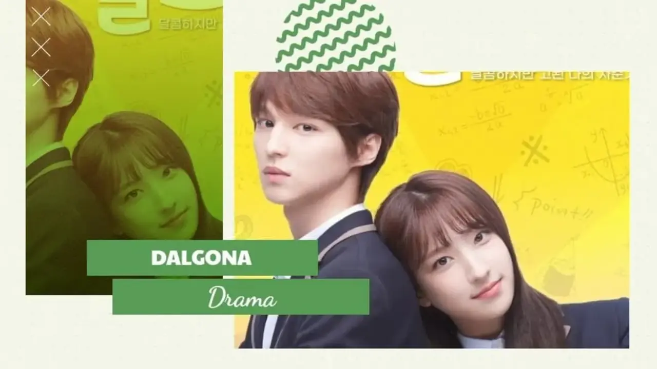 دالگونا با زیرنویس فارسی