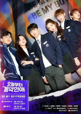Be My Boyfriend با زیرنویس فارسی