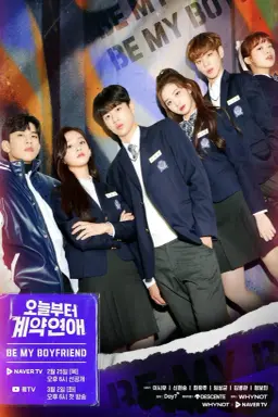 Be My Boyfriend با زیرنویس فارسی
