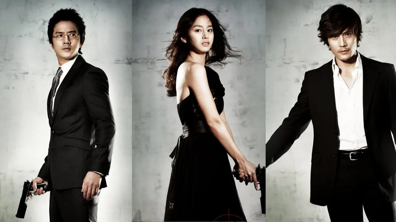 آیریس با زیرنویس فارسی