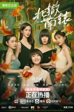 Crossroad Bistro با زیرنویس فارسی