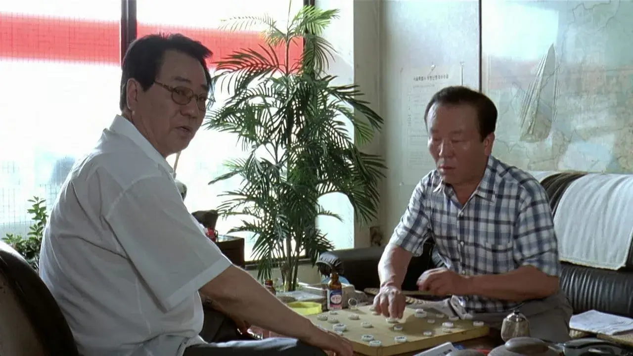 آقای خانه دار با زیرنویس فارسی