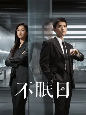 Mobius  با زیرنویس فارسی