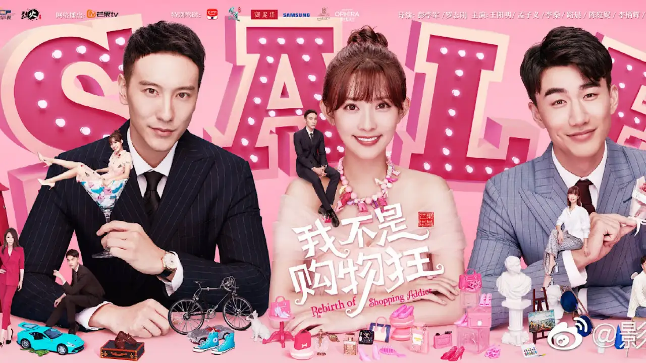 تولد دوباره معتاد به خرید با زیرنویس فارسی