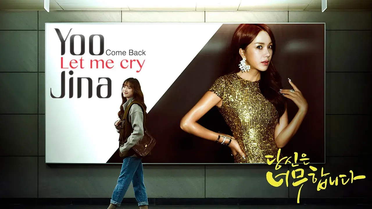 تو زیادی هستی با زیرنویس فارسی