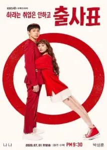 یادبودها با زیرنویس فارسی و لینک مستقیم