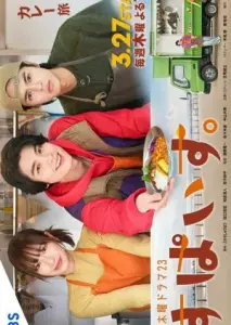 ادویه با زیرنویس فارسی و لینک مستقیم