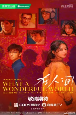 What a Wonderful World با زیرنویس فارسی