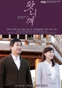 خوش اومدی با زیرنویس فارسی و لینک مستقیم