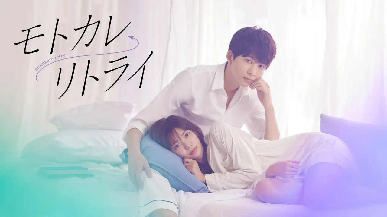 دوست پسر سابق : شانس مجدد با زیرنویس فارسی