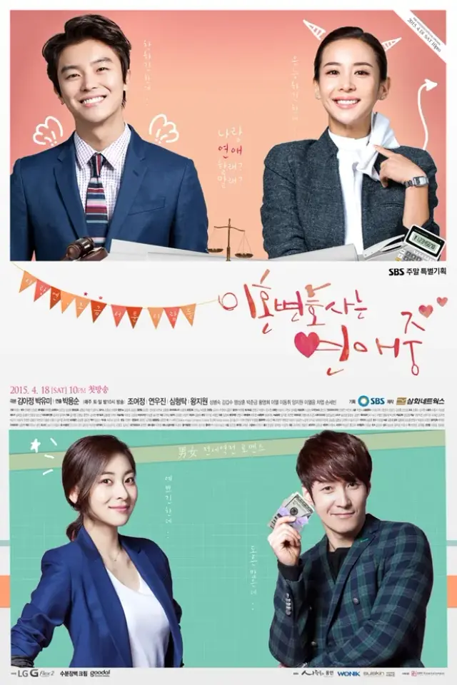 Divorce Lawyer in Love