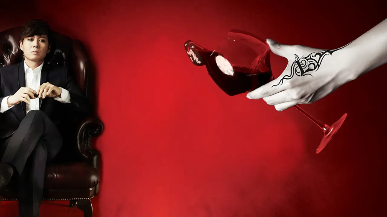 دادستان خون آشام با زیرنویس فارسی