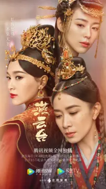 The Legend of Xiao Chuo با زیرنویس فارسی