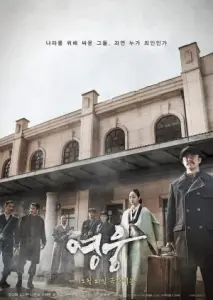 قهرمان با زیرنویس فارسی و لینک مستقیم